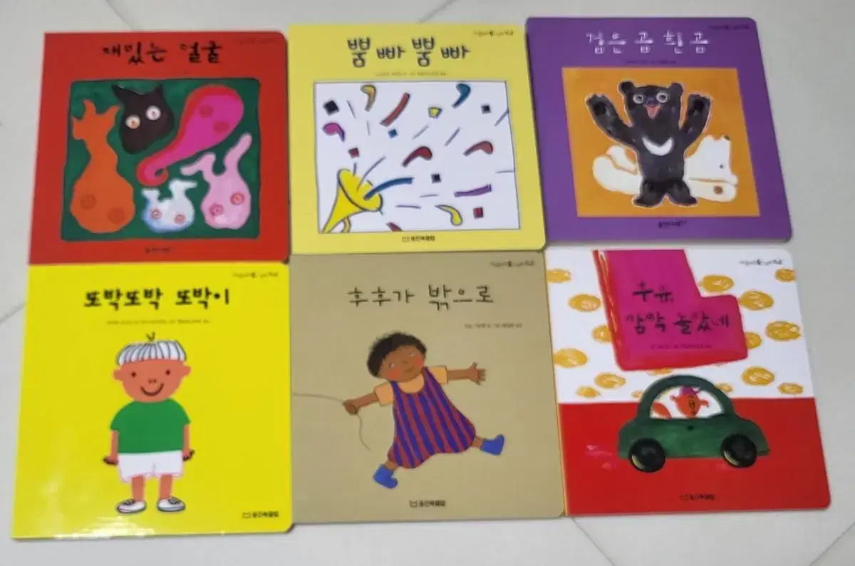 마술피리꼬마 | 브랜드 중고거래 플랫폼, 번개장터